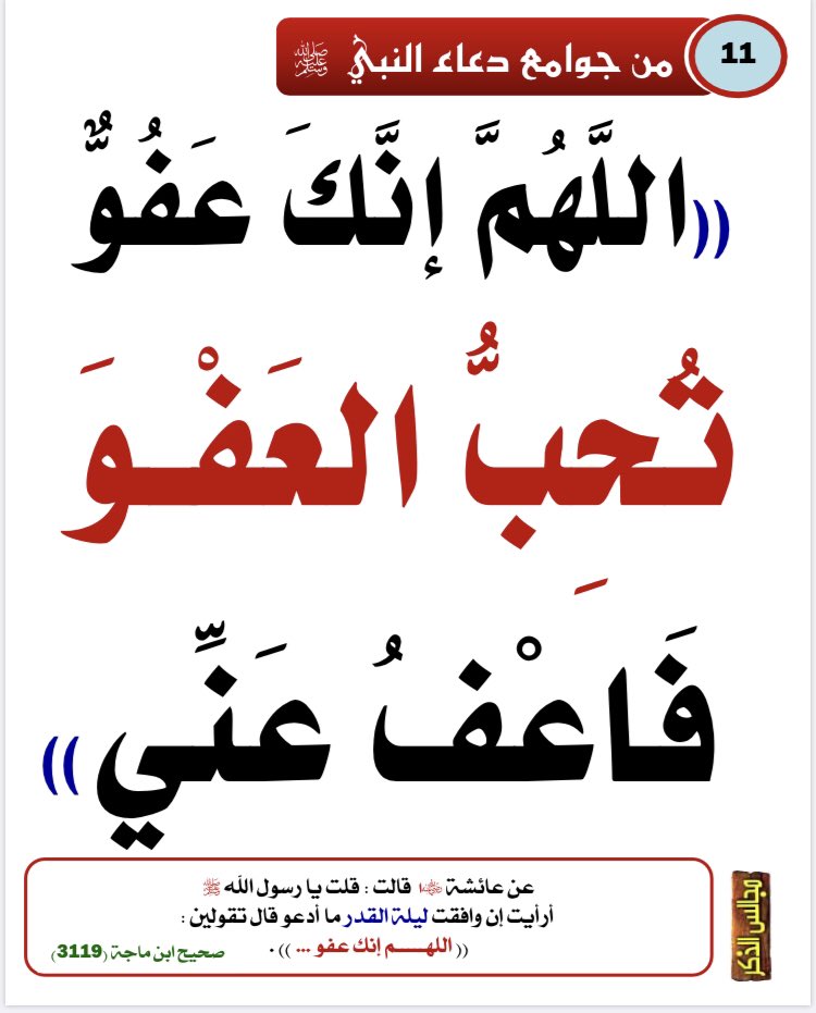 سعود غربي tweet media