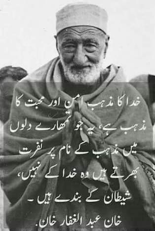 BilalKhanYxai's tweet photo. Great #Baacha #Khan #Baba ❤️ https://t.co/FUR8kil7Ba