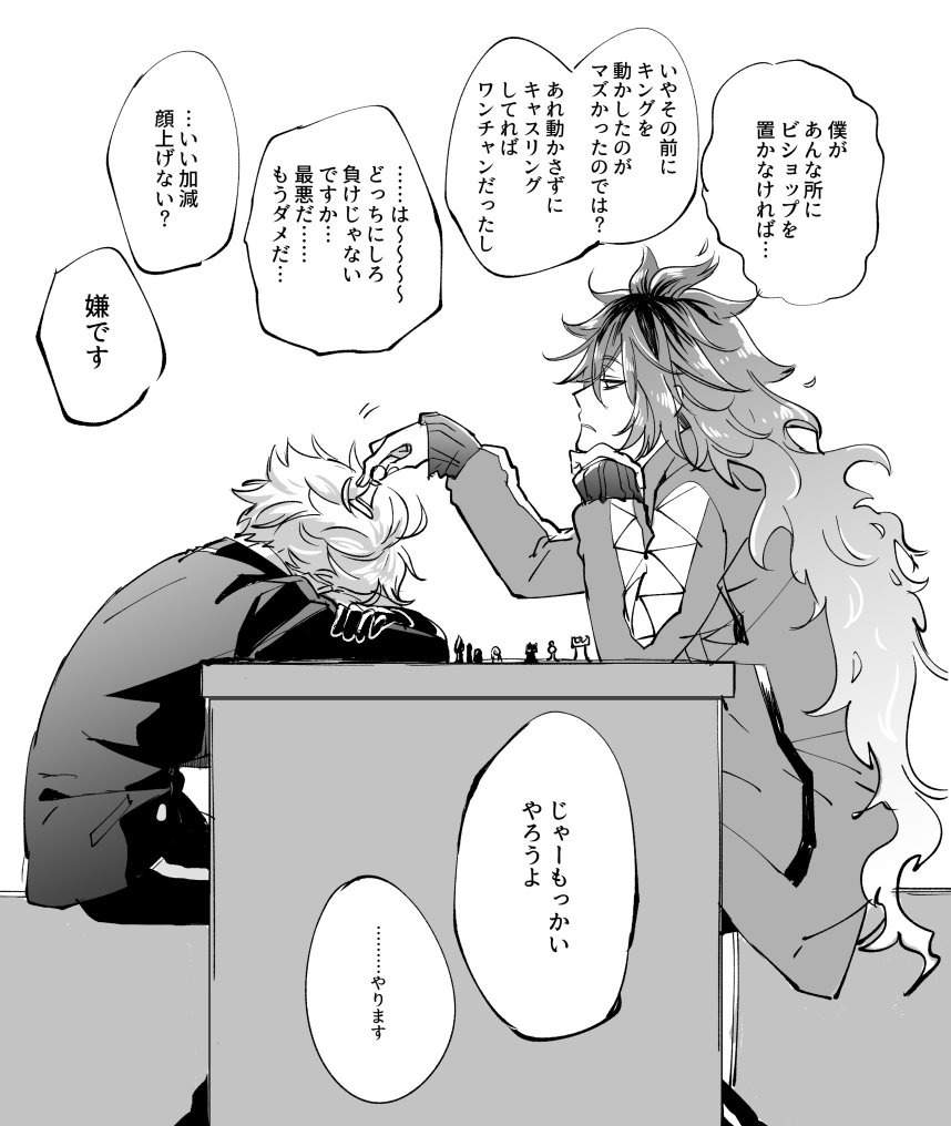 イデアズ続き https://t.co/wsXC9vor7e 