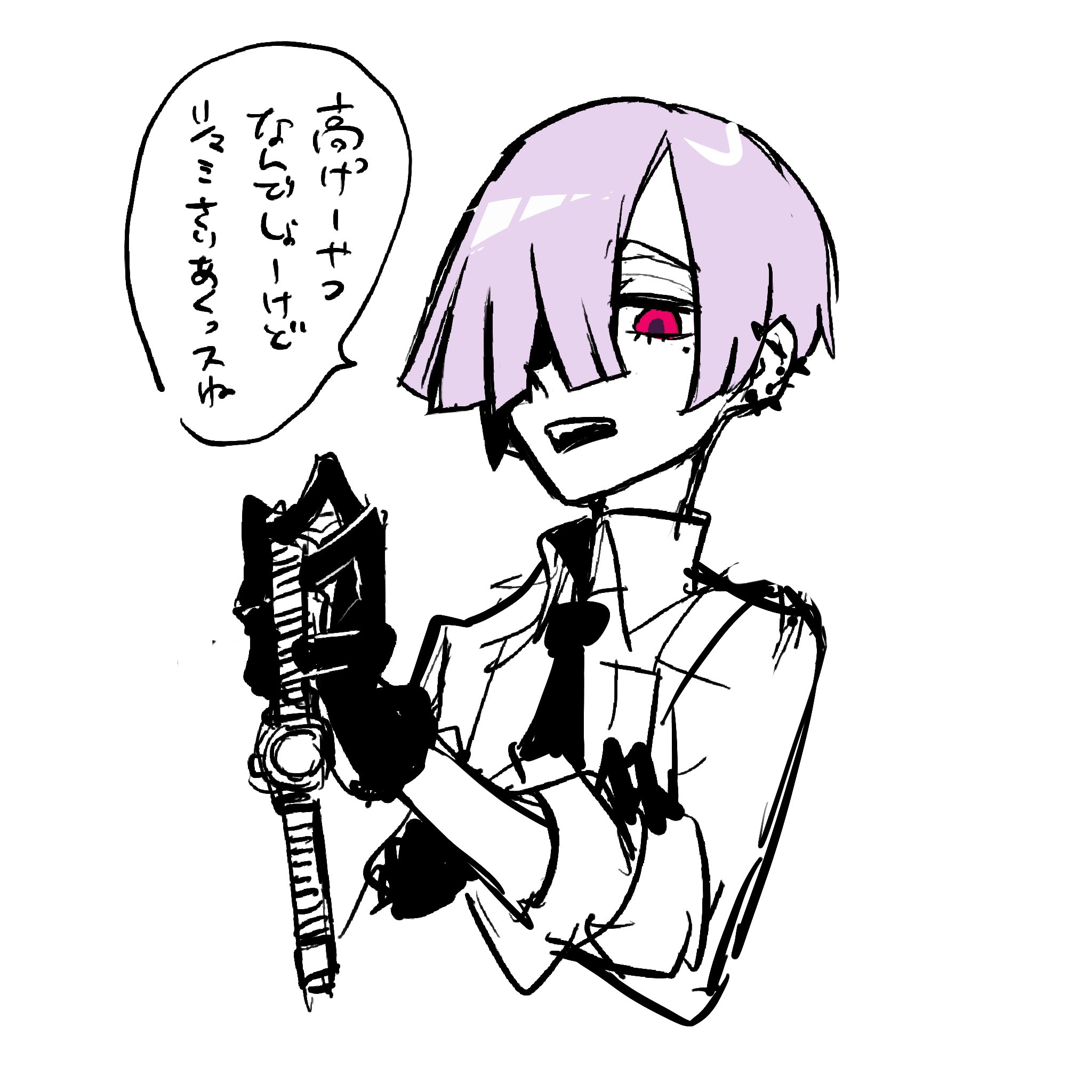 Maio No Twitter 擬人化するとピアスバチバチ泣きぼくろ男になるヌ Maio No Twitter 擬人化するとピアスバチバチ泣きぼくろ男になるヌ