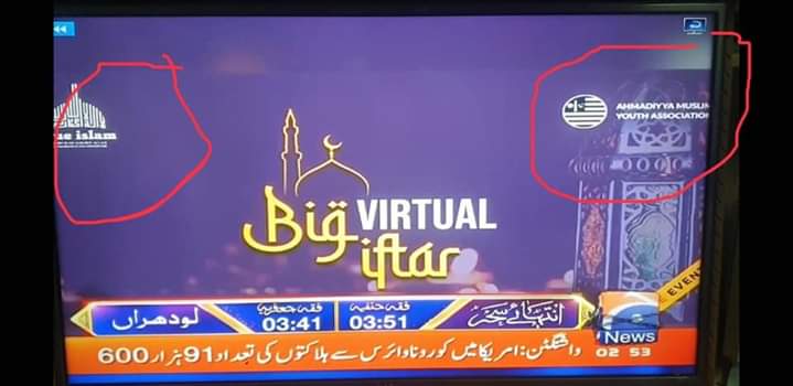 FarooquiJameel's tweet photo. اس چینل کا نام یاد رکھیں اس نے قادیانیوں کے اشتہار سے رمضان ٹرانسمیشن کو اسپانسر کیا - افطار ٹرانسمیشن میں اشتہار چلتا رہا -اب ہیڈ لائنز میں معافیاں مانگ رہا ہے👇👇 https://t.co/QfJqw1sJPK