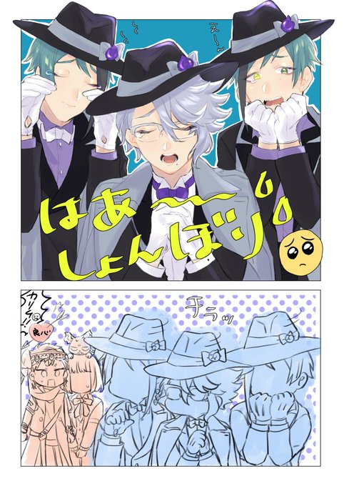 ぶりっこオクタヴィネルいいぞ〜?✨
(4章中編ちょっとばれ)

#ツイステファンアート 