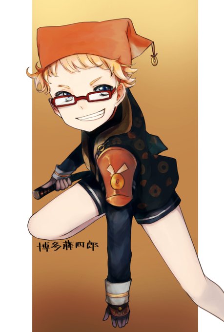 博多藤四郎のtwitterイラスト検索結果 古い順