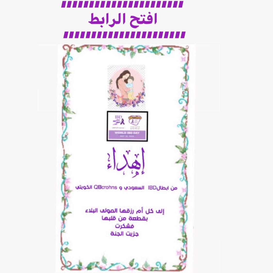 Joumana.f tweet media
