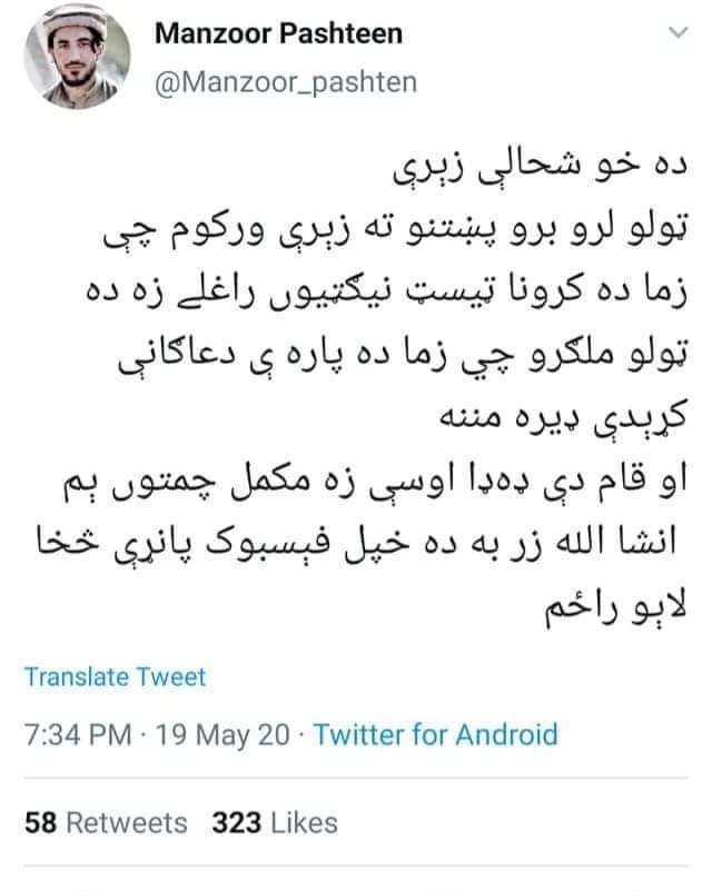 LivePtm's tweet photo. https://t.co/SvDTv265PW