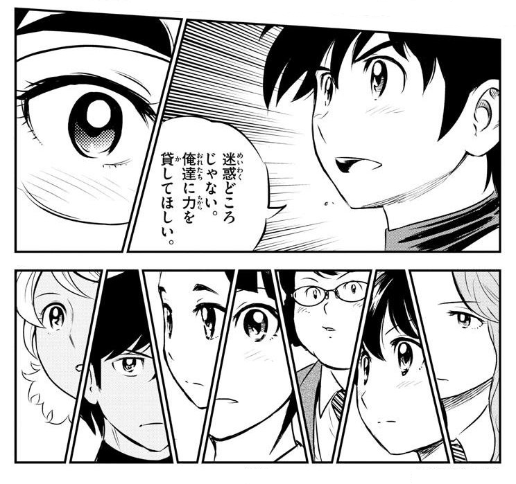 アイチ Evol Driver さんの漫画 233作目 ツイコミ 仮 アイチ Evol Driver さんの漫画 233作目 ツイコミ 仮