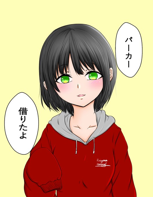 彼パーカーのtwitterイラスト検索結果