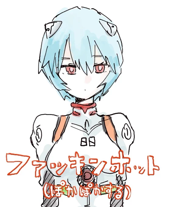 絵チャまとめ(版権) #絵チャット https://t.co/gOcLKybkxa 