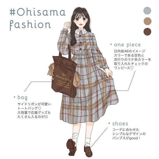 おむ 量産型オタクの女子コーデとメイクしてみたい おむ 量産型オタクの女子コーデとメイクしてみたい