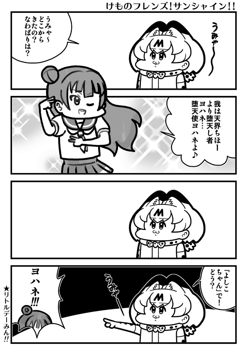 最近の4コマ再掲 