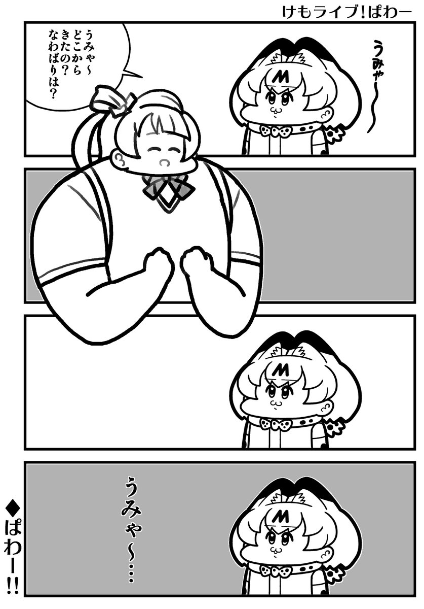 最近の4コマ再掲 