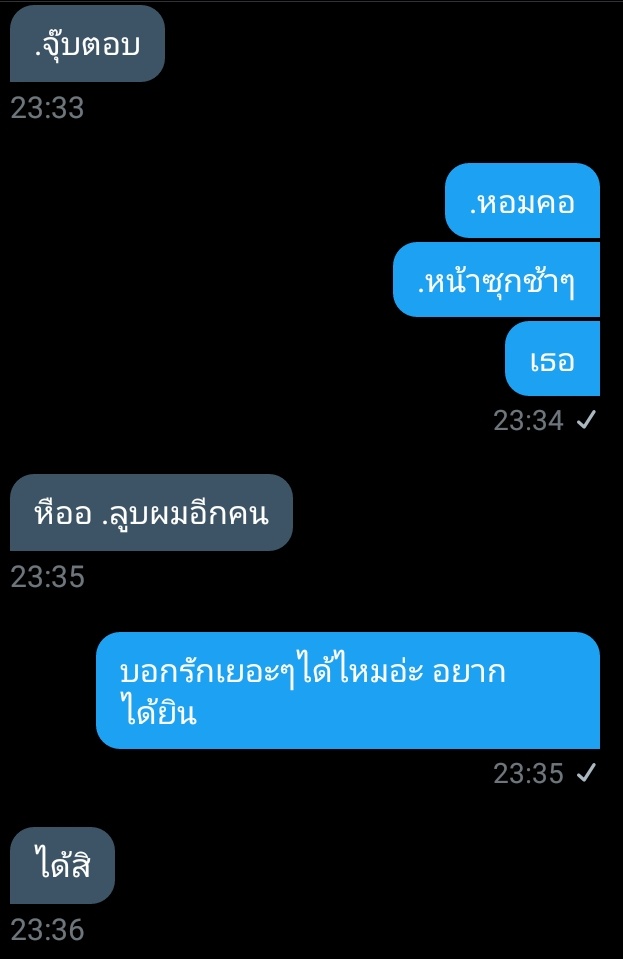 แด๊ดจะมาขิงเมียเด็ก tweet media