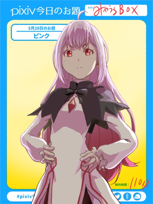 ルナエレガントのtwitterイラスト検索結果