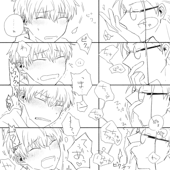 指を舐めてるだけ(ろささ) 