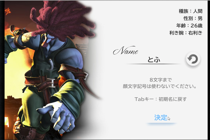 お茶 しんりゅう ファイナルファンタジーix おまえ どうして来たんだ お前が行くって言ったからさ Psとふ サラマンダー が仲間になりました オチャナルファンタジーix