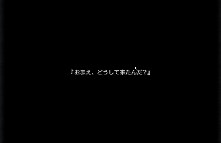 お茶 しんりゅう ファイナルファンタジーix おまえ どうして来たんだ お前が行くって言ったからさ Psとふ サラマンダー が仲間になりました オチャナルファンタジーix