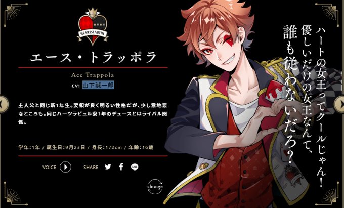 同じ声優のtwitterイラスト検索結果 古い順 同じ声優のtwitterイラスト検索結果 古い順