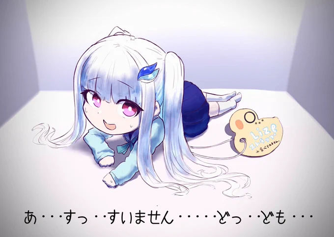 クレーンゲームリゼ様
#ヘル絵スタ  #ヘルエスタ国営放送 