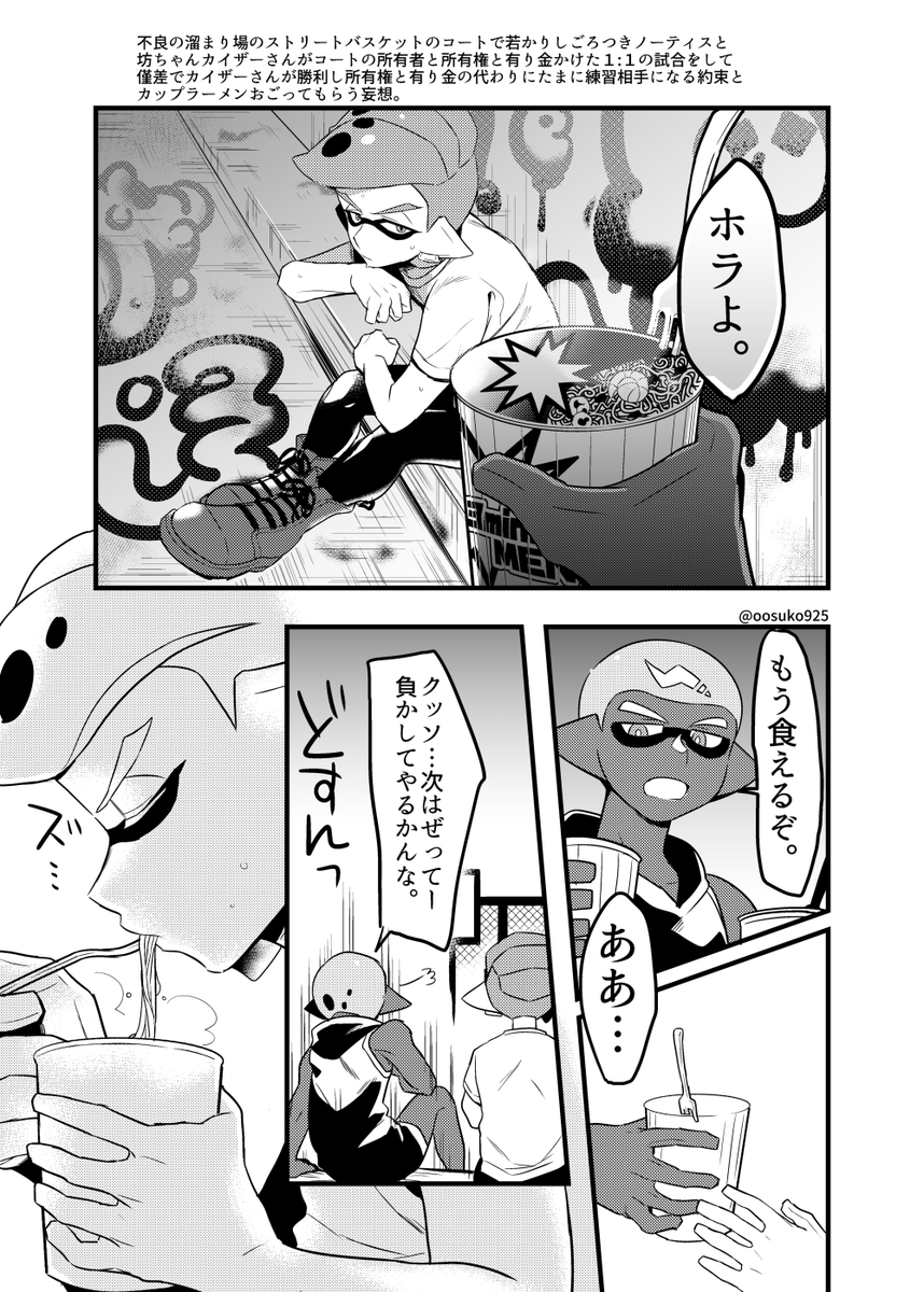 ひきつづき幻覚です。 