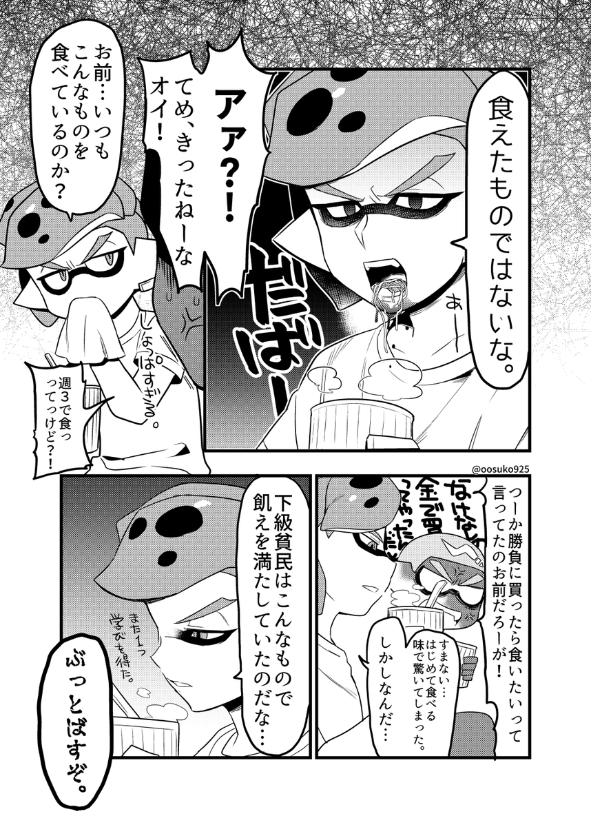 ひきつづき幻覚です。 