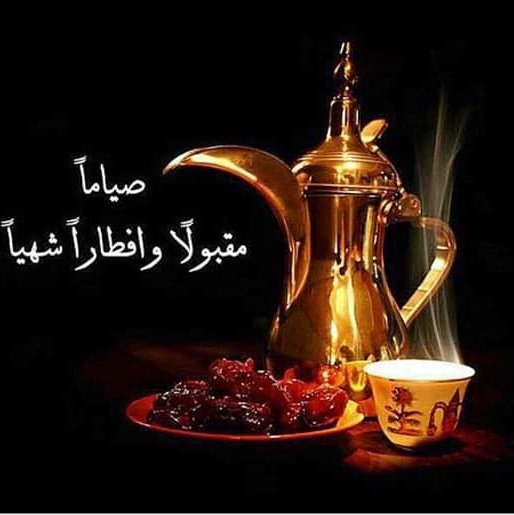 🔥🔥فَرٍزً مـسًٌُُإآئيَ 🔥🔥 خروج tweet media