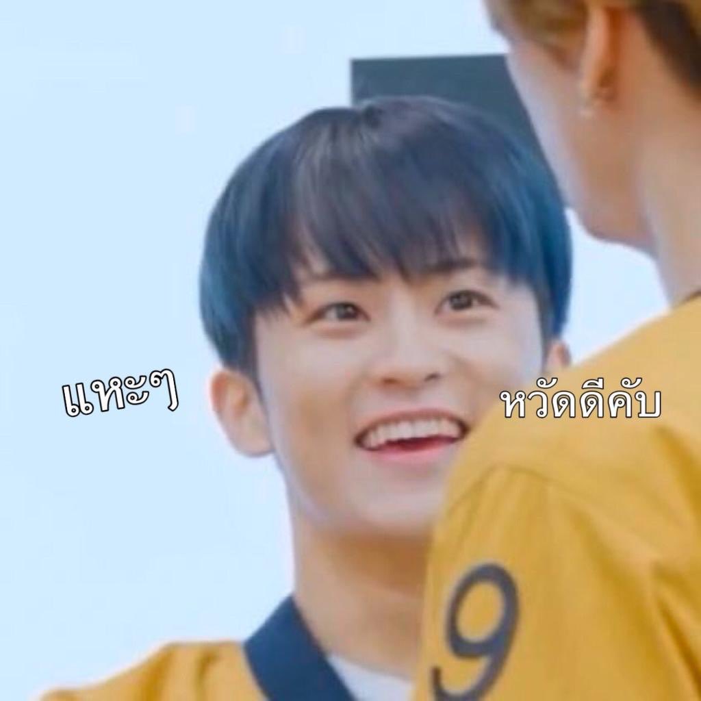 ต้องมีมนี้55555555