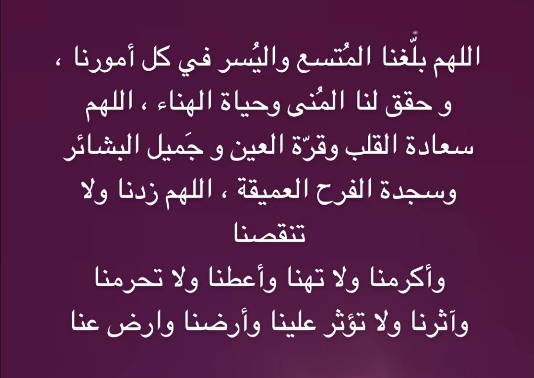 xxiiii87's tweet photo. #ليله_27 https://t.co/0sJTtnckAG