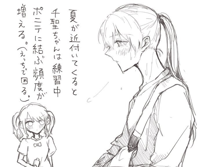 隠すとこは隠したしな 