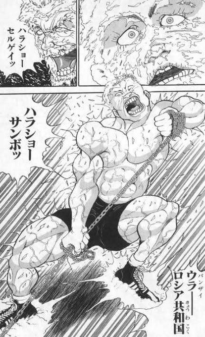 急に叫ぶ見た人も感染する を含むマンガ一覧 ツイコミ 仮 急に叫ぶ見た人も感染する を含むマンガ一覧 ツイコミ 仮