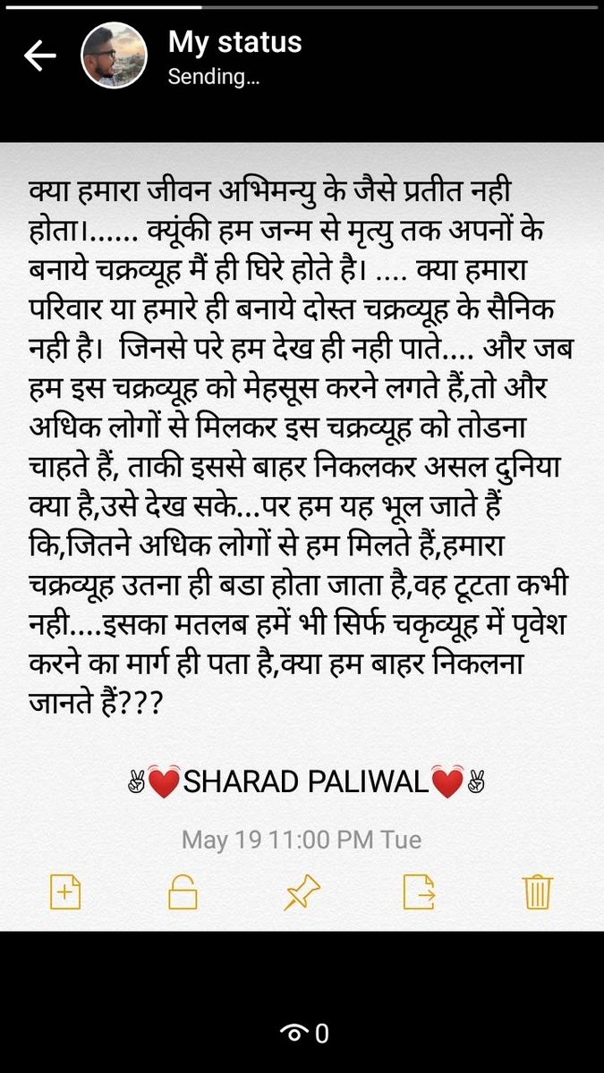paliwaljiin's tweet photo. Kya ham bahar niklna jante he??? https://t.co/dk5RNk3LRM