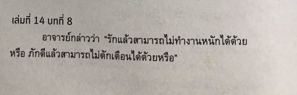 จอห์น ล็อค tweet media