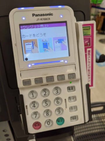 惨 クレジットカードは差し込みでお願い致します って言ってんのに横にスラッシュするし ポイントカードは横にスラッシュお願いします って言ってんのに下に差し込むし日本語通じねえのかお前は 私のレジまじ最強だかんね T Co M6lus4odu6