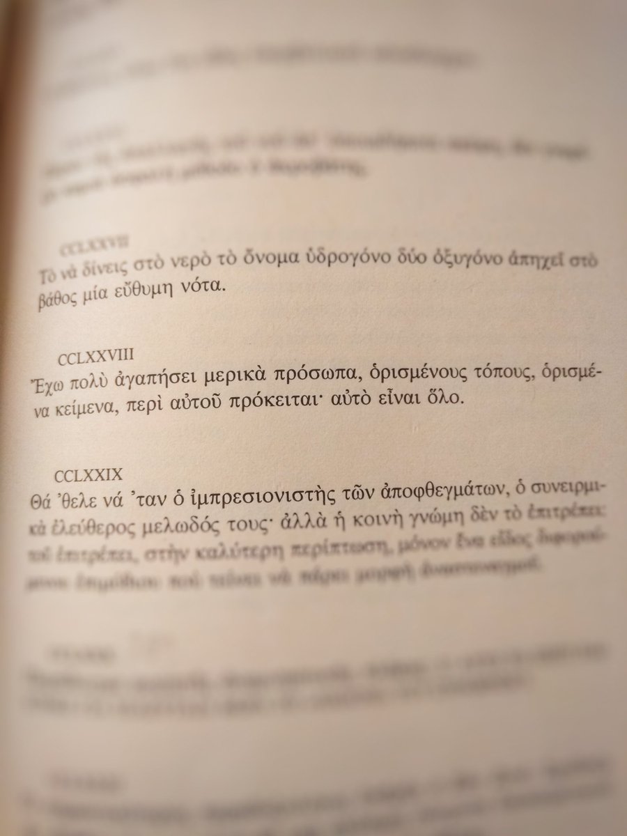 Θεόδωρος Σκαφιδάς ♫ tweet media