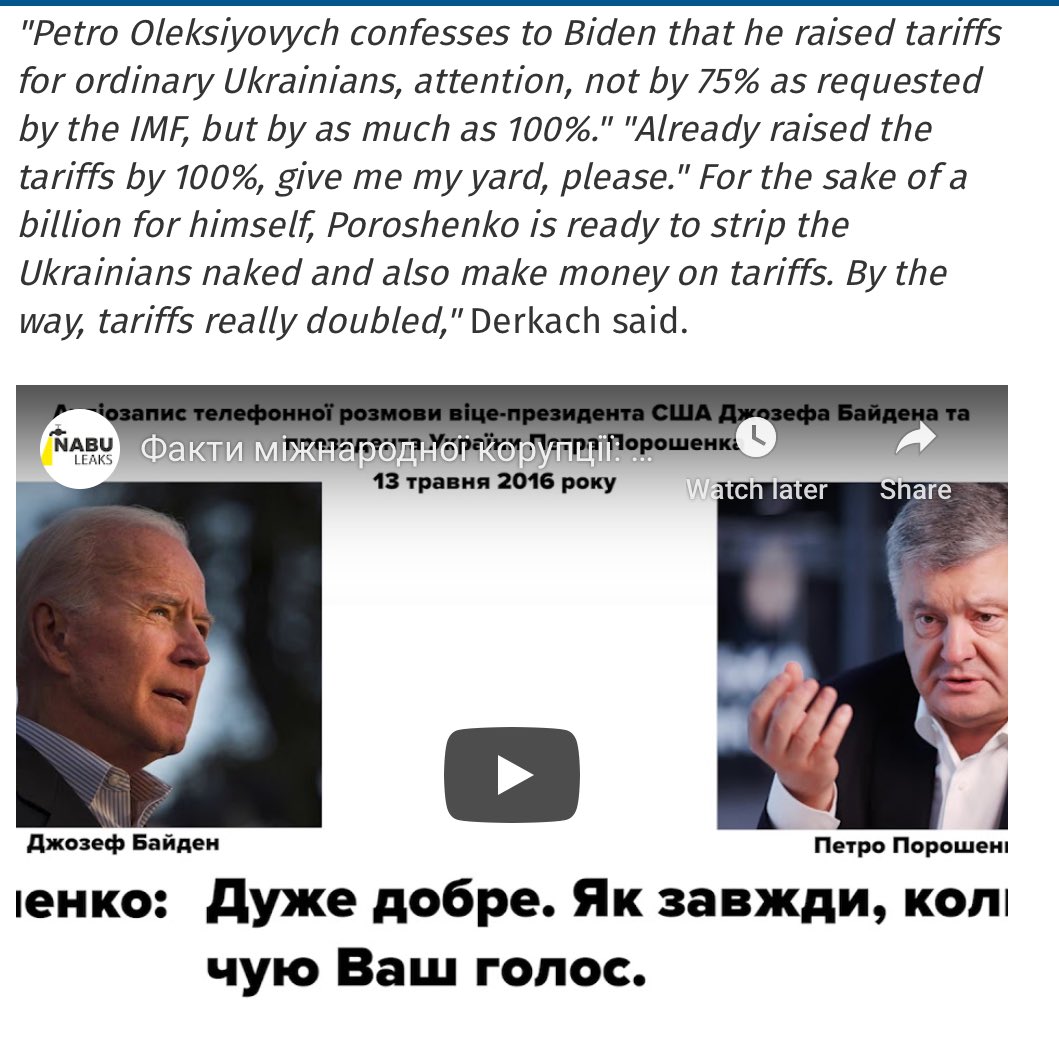 Former Pres. of Ukraine, Petro Poroshenko, Boasted to Biden That He Raised Tariffs on Ukrainian People & Makes New Conditions Contingent on Receiving $1Billion in Order for Biden & His Son to Continue Receiving Political “Cover” for Involvements in Gas Company  #Burisma