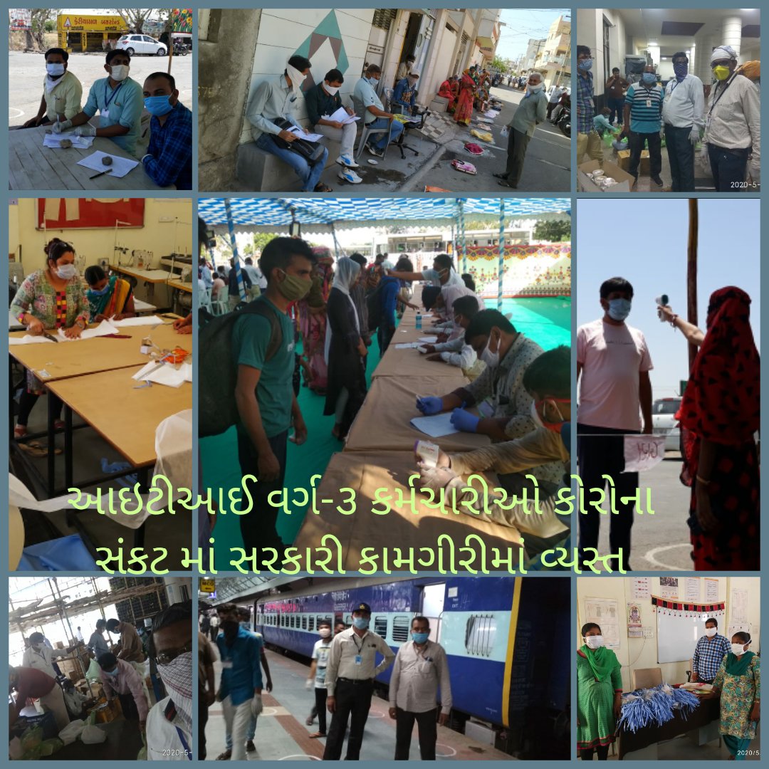 ITI_UNION's tweet photo. ગુજરાતની વિવિધ આઇટીઆઇ ના કર્મચારીઓ કોરોના મહામારી વખતે સરકારશ્રી ની સૂચના મુજબ વિવિધ કામગીરી કરે છે જેમાં ગરીબોને અનાજવિતરણ,માસ્ક બનાવવું,શ્રમિકોને વતનવાપસી,ચેકપોસ્ટ પર નોંધણી,શ્રમિકોને સહાય,કંટ્રોલરૂમ કામગીરી @CMOGuj  @vijayrupanibjp @GujLabEmpDept @Nitinbhai_Patel @narendramodi https://t.co/SQtr8Jaq8n