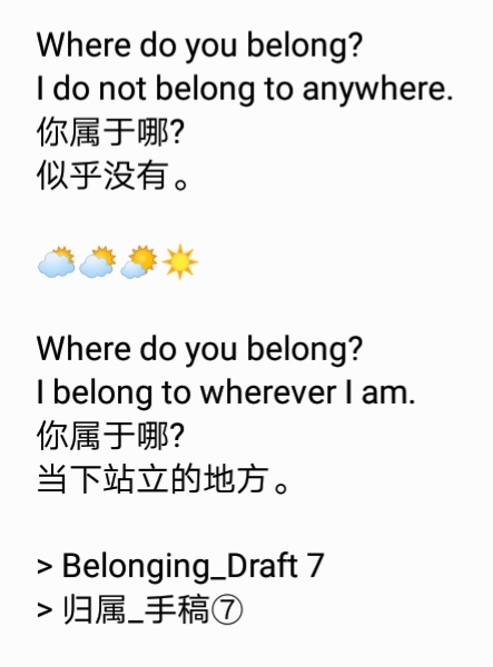 Sense of belonging~~