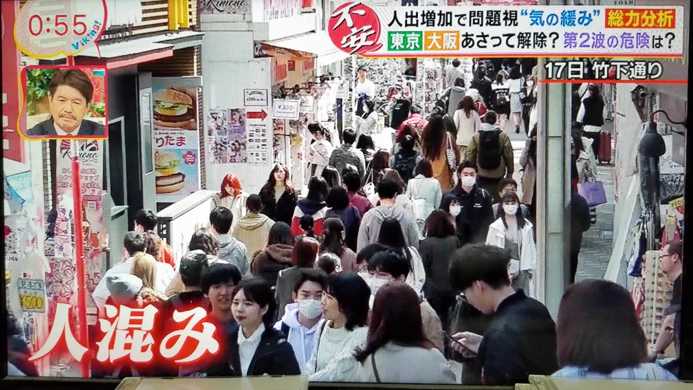 現在の竹下通りの様子？実は2ヶ月前の映像だったことが判明！