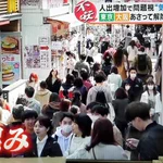 現在の竹下通りの様子？実は2ヶ月前の映像だったことが判明!