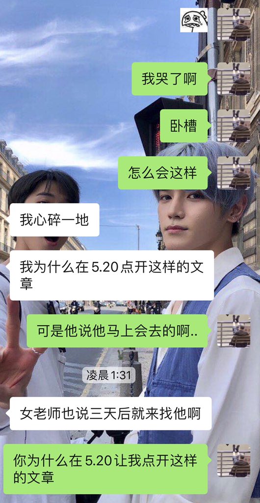 怎么会这样 2020年了 我还会看文看哭 在5.20这样的日子 为什么不睡觉 https://t.co/HUZOfdWzcx
