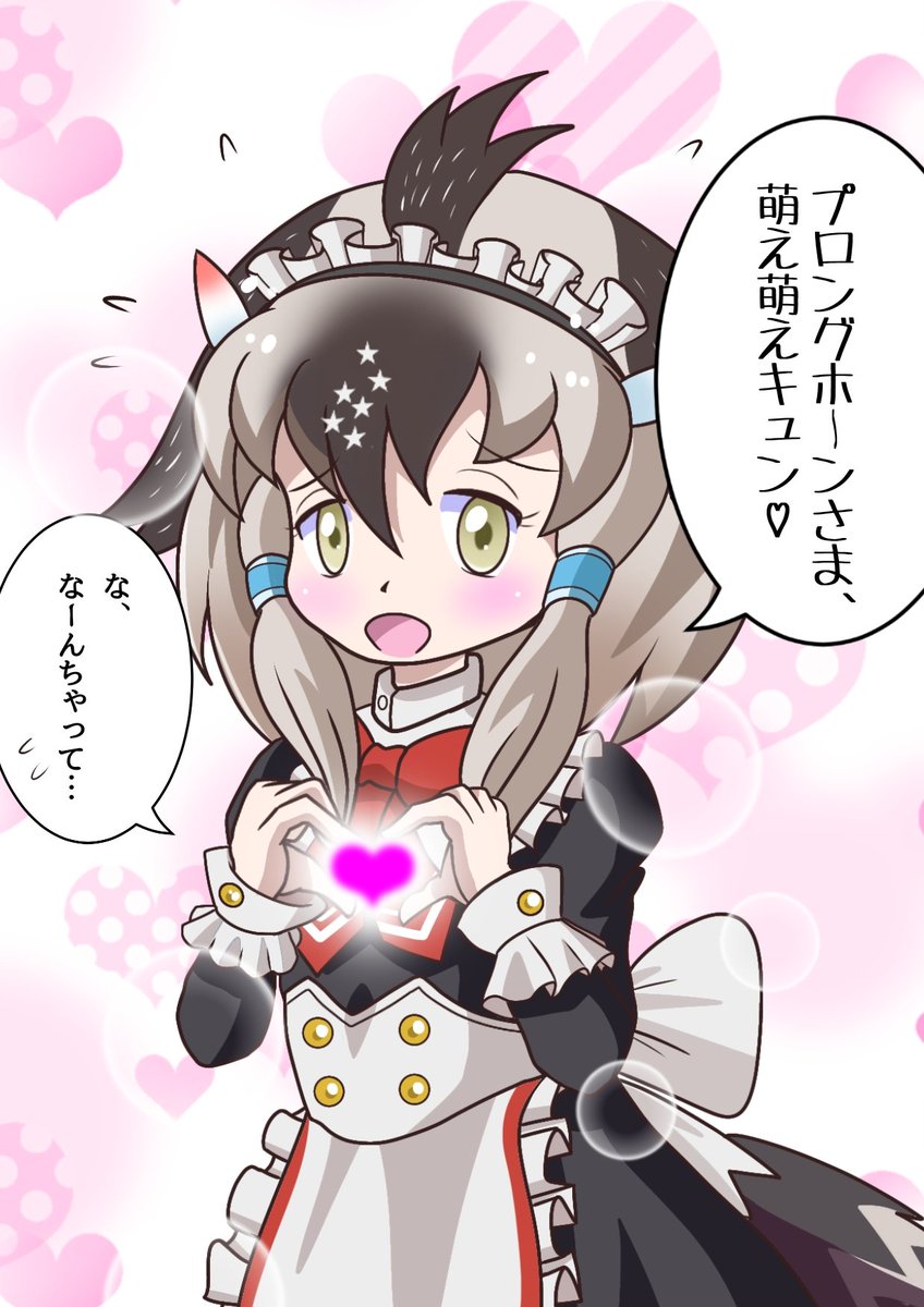 悲報 けものフレンズ2 の新キャラ 劣化版ちゃんと呼ばれるwwww やらおん