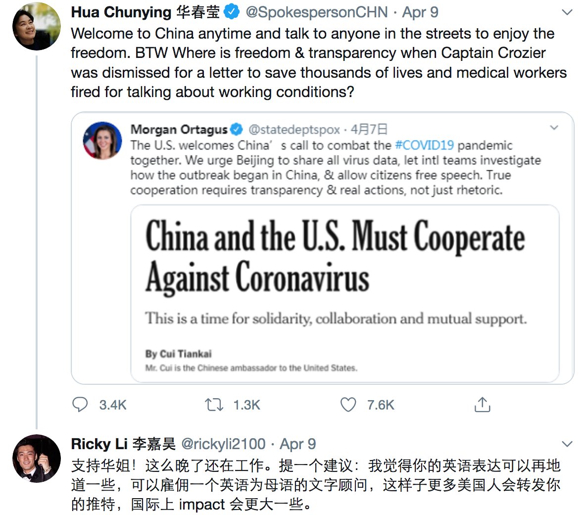 Ricky comes out of the woodwork just in time to answer some serious questions. Ricky – a Harvard grad, now working for  @Fidelity – has fawned over the Chinese Communist Party's spokeswoman, even giving recommendations of how to reach more Americans online...  https://twitter.com/rickyli2100/status/1262786554998796288