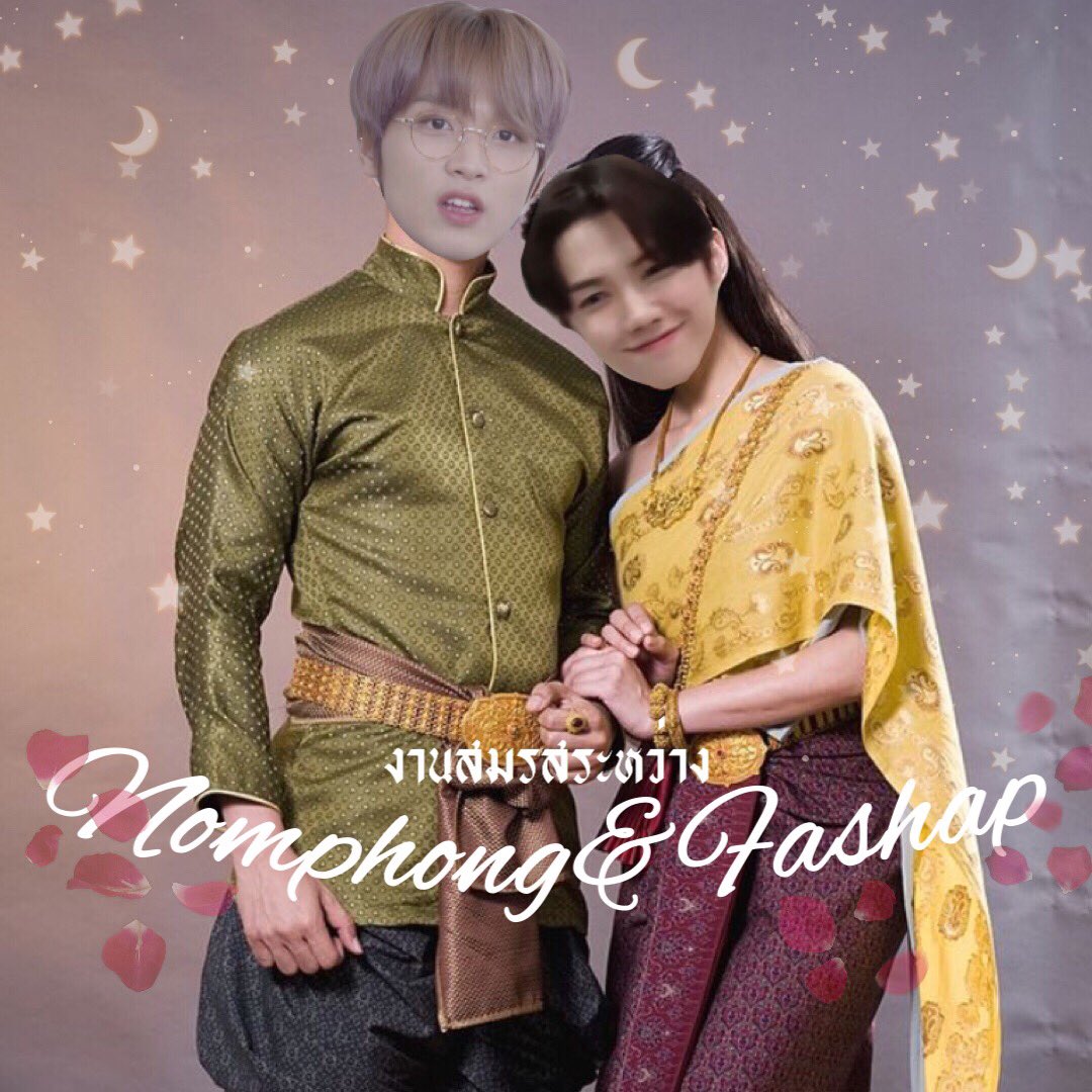 cottonfaix's tweet photo. ๒๐/๐๕ : https://t.co/yxOoPsmtIz
" ฟ้าดินแยกเราเท่าไรไม่ขาด ภพชาติพรากเราห่างกันไม่ได้ เมื่อบุพเพสันนิวาสมั่นหมายให้เจอ " 

พี่หมื่นนมผงเทวา ♡︎ แม่หญ���งฟาชาร์ปเกด

#สายไหมจอมโจรสละโสดแล้วพี่ซ๋าว https://t.co/02m23ZZEpo