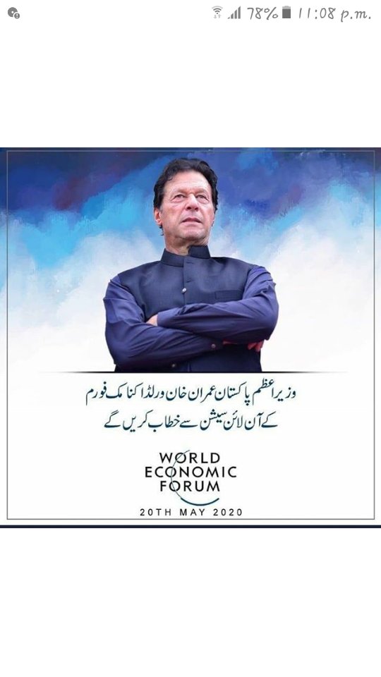 IMic879's tweet photo. First Pakistani PM given honour to chair and address on world economic forum.. #WorldEconomicForum
#PMimrankhan
#Pakistanzindabad https://t.co/bsrqH3n32L