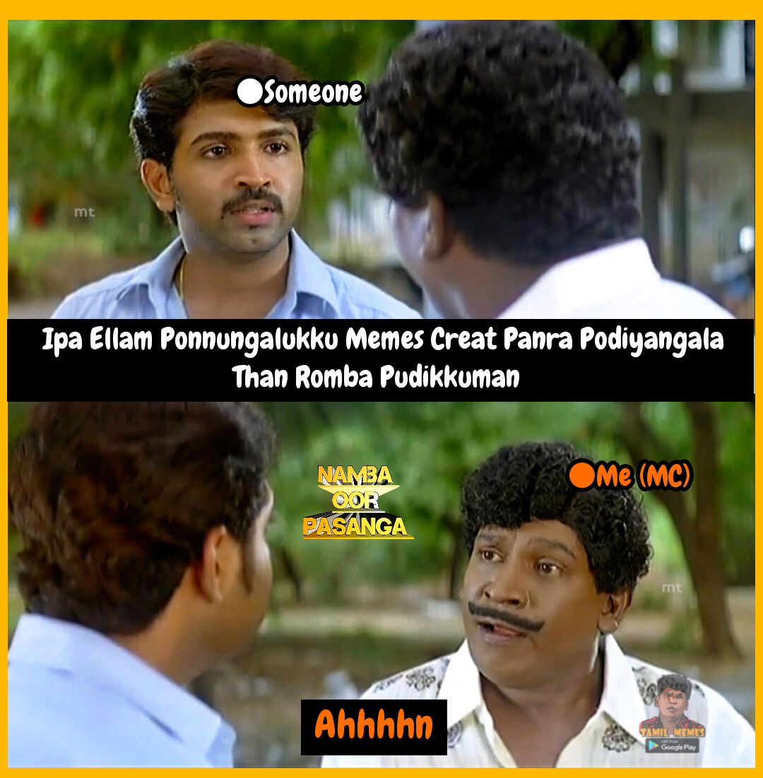 Namba Oor Pasanga 🌟 on Twitter: Namba Oor Pasanga 🌟 on Twitter: