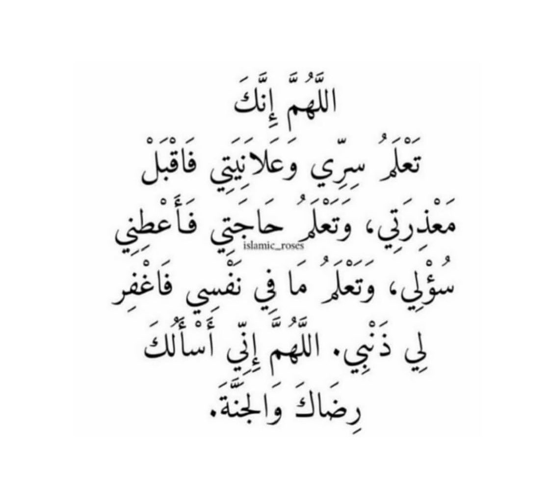 Farmersksa's tweet photo. #ليله_27 https://t.co/JhhwK8uHVU