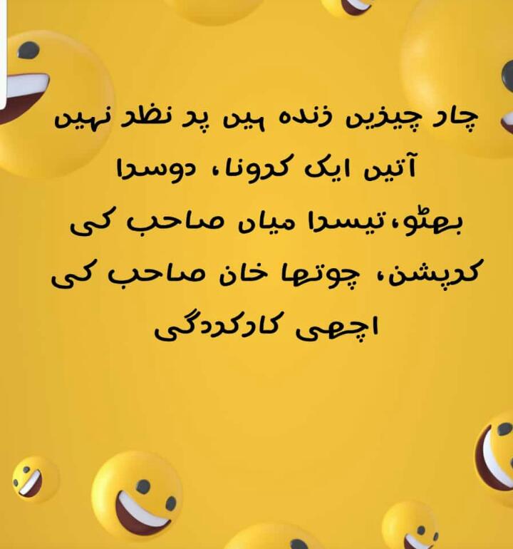 @ansdugraa @Amalqahay @Zahid17308299 @GhaziUnver @pakfarhad @Parasjahanzaib1 @nadia_a_mirza @Dr_AyeshaNavid @ayishawrites @ali_wrh @n_495 @Thr_IK @S_ch55 @CIA242 @glmsjd @1Nsr0 @MM_572 @IVirg_o @gazi_aabid @S_W_B1 @Aml_fb @baigy_ @MHI559 @S_8045 @Lelly41 @zrar_1 @binte70 #اتحاد_گروپ
@Lelly41
@Thr_IK
@zrar_1
@n_495
@baigy_
@IVirg_o 
@ali_wrh
@glmsjd
@Aml_fb
@CIA242
@binte70
@Maq745
@MM_572
@A_Li_110
@R_ana786
@A_A_F110
@AHam33d
@gazi_aabid 
@Moiedwrites
@kanwals90
@MH512_
@zoo_AJ
@K__Pti
#اپنا_گروپ #اپنا_قلمکار #قلمدان_پروموشن #قلمدان 
#Pakistan