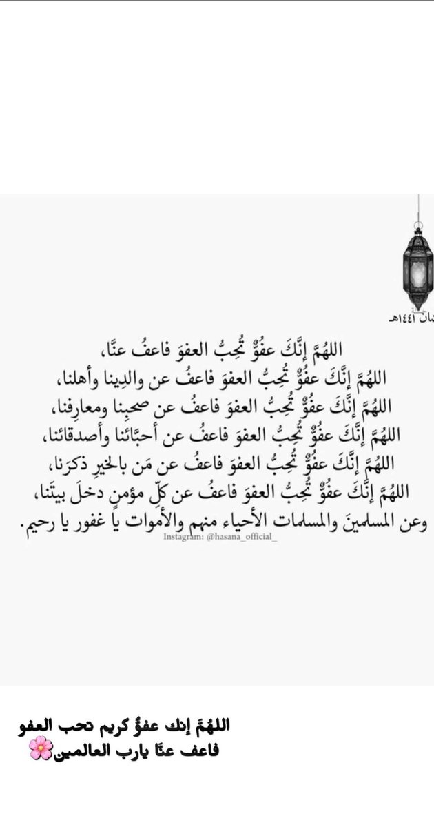 Raghad__a__s's tweet photo. https://t.co/F8qPwyyrso