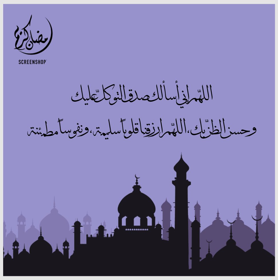 #ليله_27 #ليلة_القدر