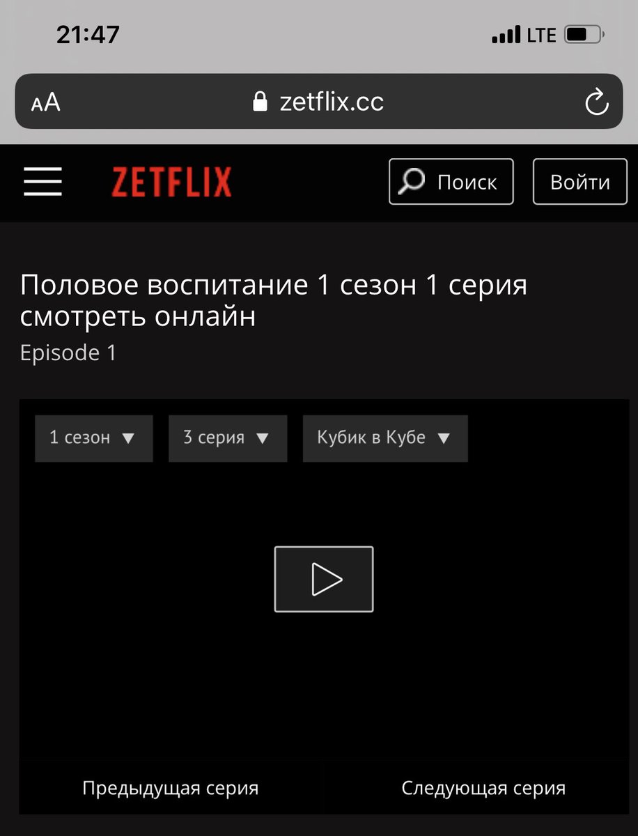 Обожаю ZETFLIX 😍