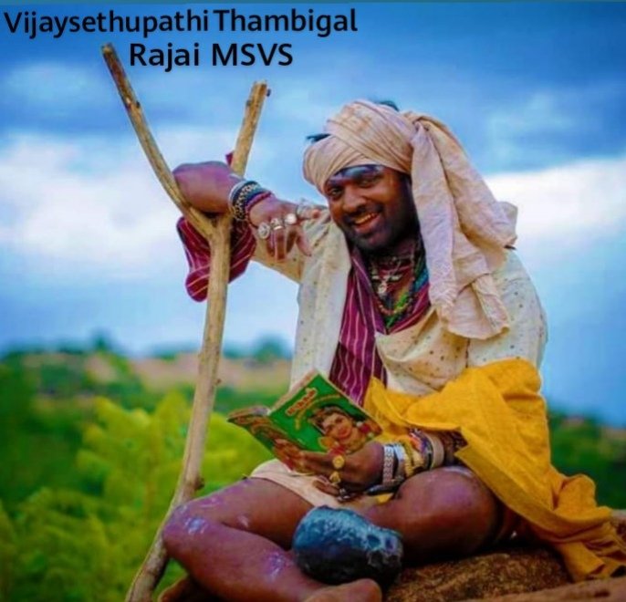 SakthiDarshan1's tweet photo. வாழ்ந்து உயர்ந்து விட்டால்...!!!
#பொறாமையில் பேசுவார்கள்...!!!
தாழ்ந்து வீழ்ந்து விட்டால்...!!!
#கேவலமாக பேசுவார்கள்...!!!
இவ்வளவுதான் #மனிதர்களின்
#உலகம்....

என்றும் #மக்கள்செல்வன் வழியில்...

@VijaySethuOffl @kumaran4567 @update_msvs @bulletvikki @SGayathrie @SETHUVIJAY_VSP https://t.co/WWqHlqXInC